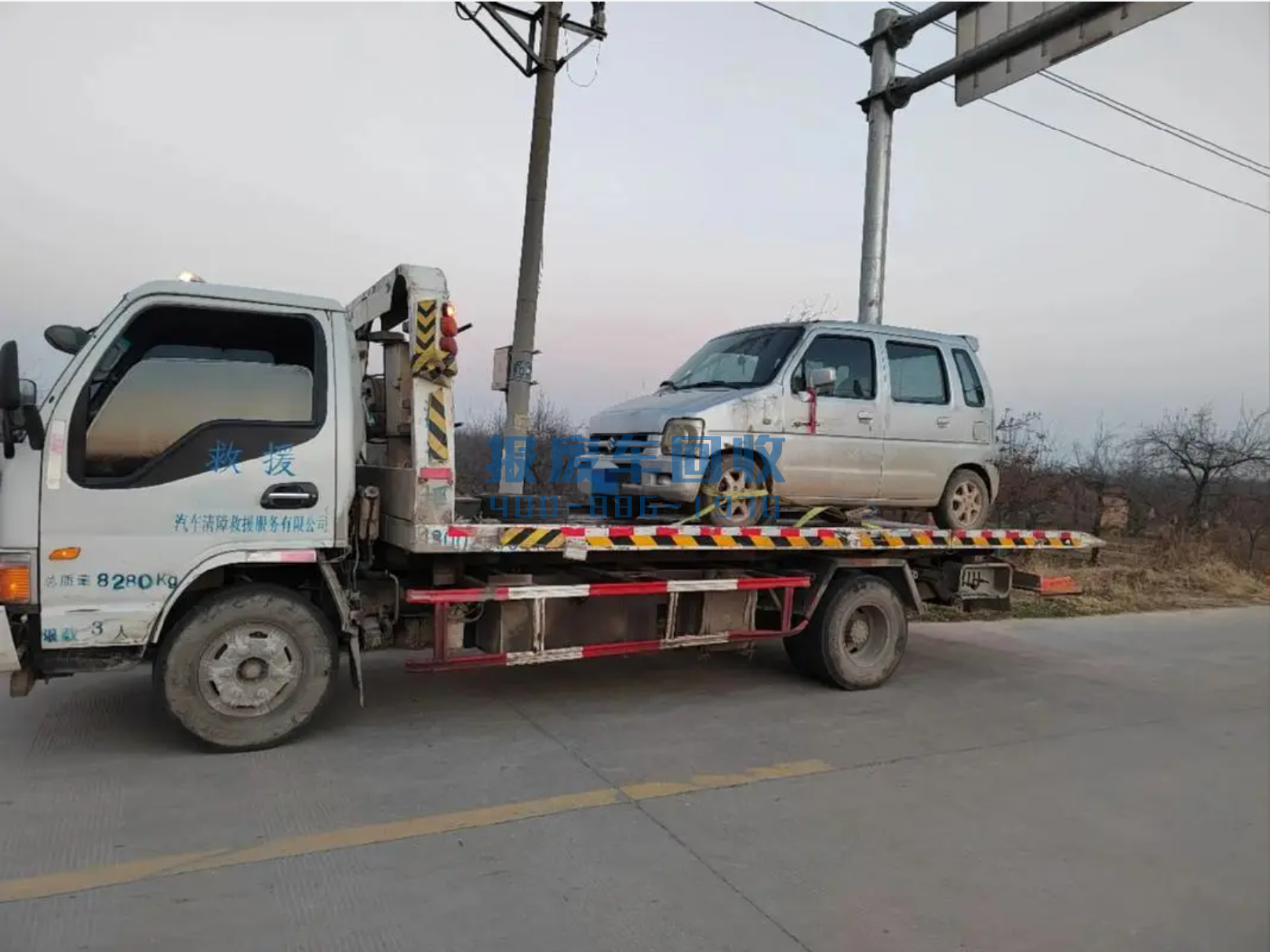 淮南市附近收报废车的地方，淮南市哪里有收报废车的