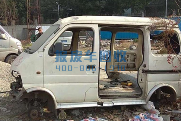 车辆报废中心电话，淮南市车辆报废中心电话